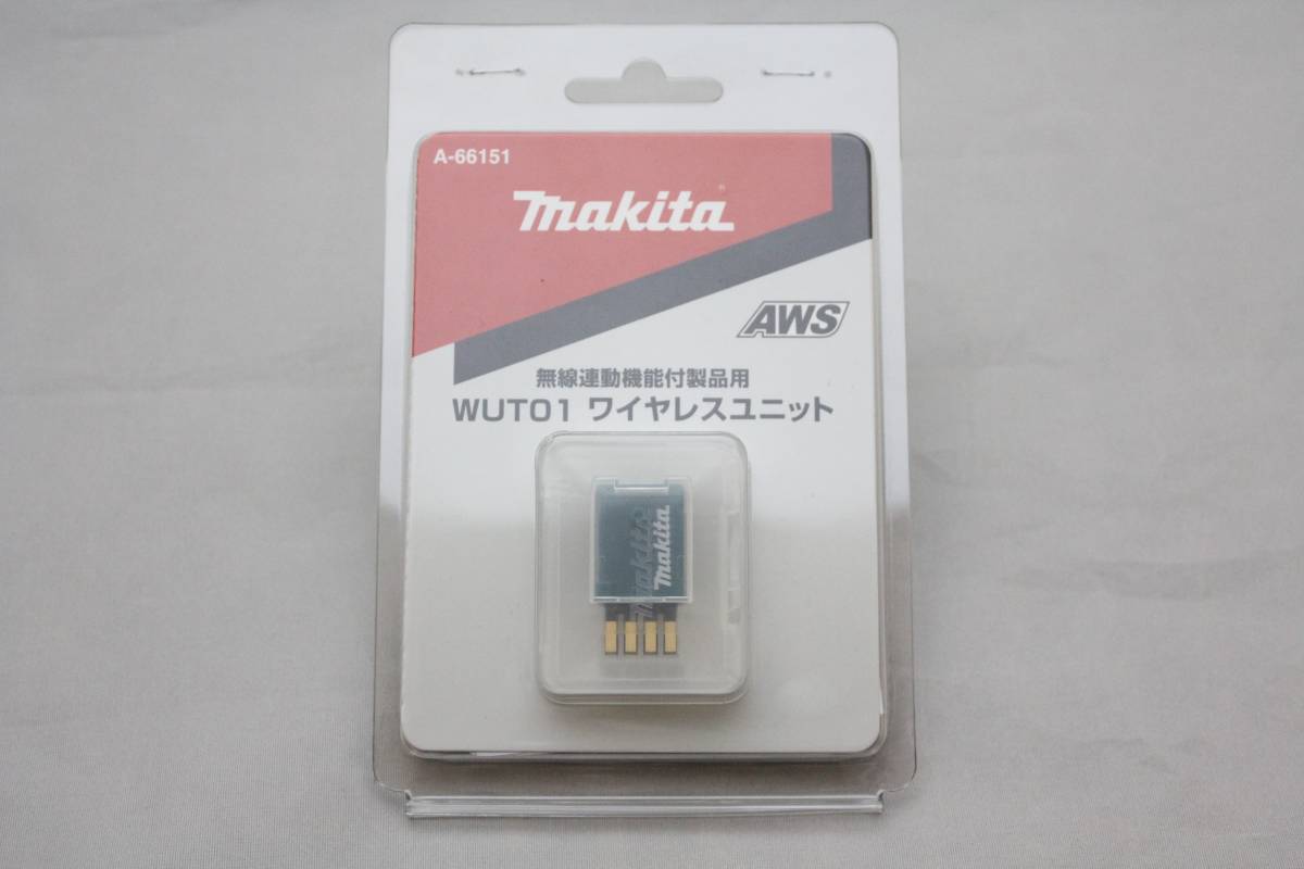 メール便送料無料 makita マキタ ワイヤレスユニット A-66151 ゆうパケットの画像1