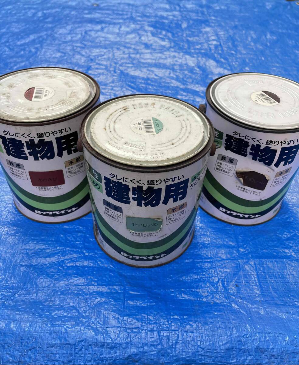  with special circumstances Junk goods lock paint oiliness building for paints synthetic resins paints 8 can set sale 