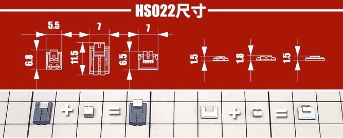 模式玩造 HS022　 3Dプリンタ製 ディテールアップパーツ_画像3