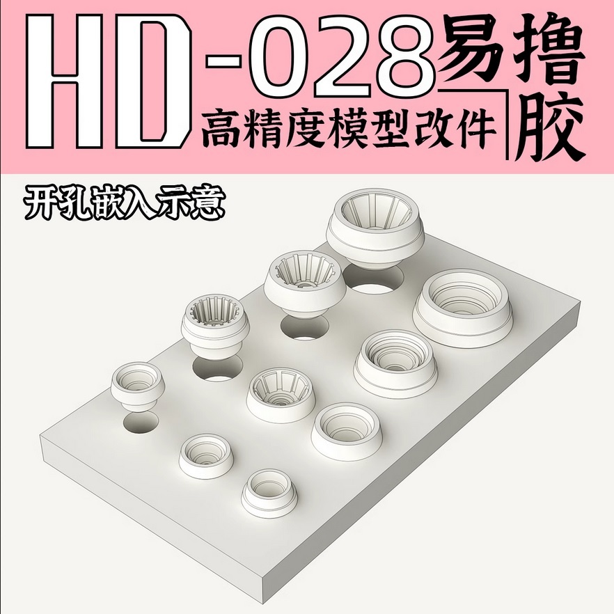 狗造社　HD028　高精度3Dプリント　ディテールアップパーツ_画像3