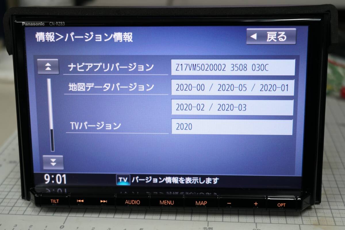 CN-RZ83ZA 地図2021年度版 8インチスズキ純正パナソニックカーナビ 未使用アンテナ付 99000-79BD0の画像10