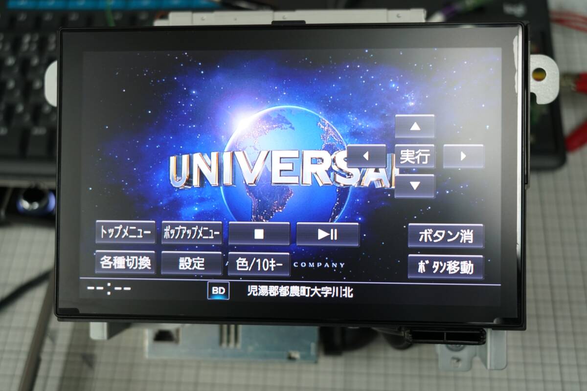 CN-LX840DFA 地図2024年度版 VMレヴォーグ後期用 8インチスバル CN-LX840DFA 地図2024年度版 VMレヴォーグ後期用 8インチスバル
