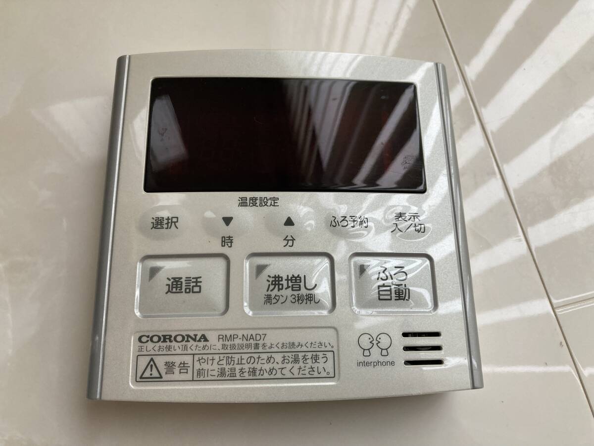 CORONA RMP-NAD7 キッチン リモコン used 動作確認済み コロナ 台所 給湯器 エコキュート_画像1