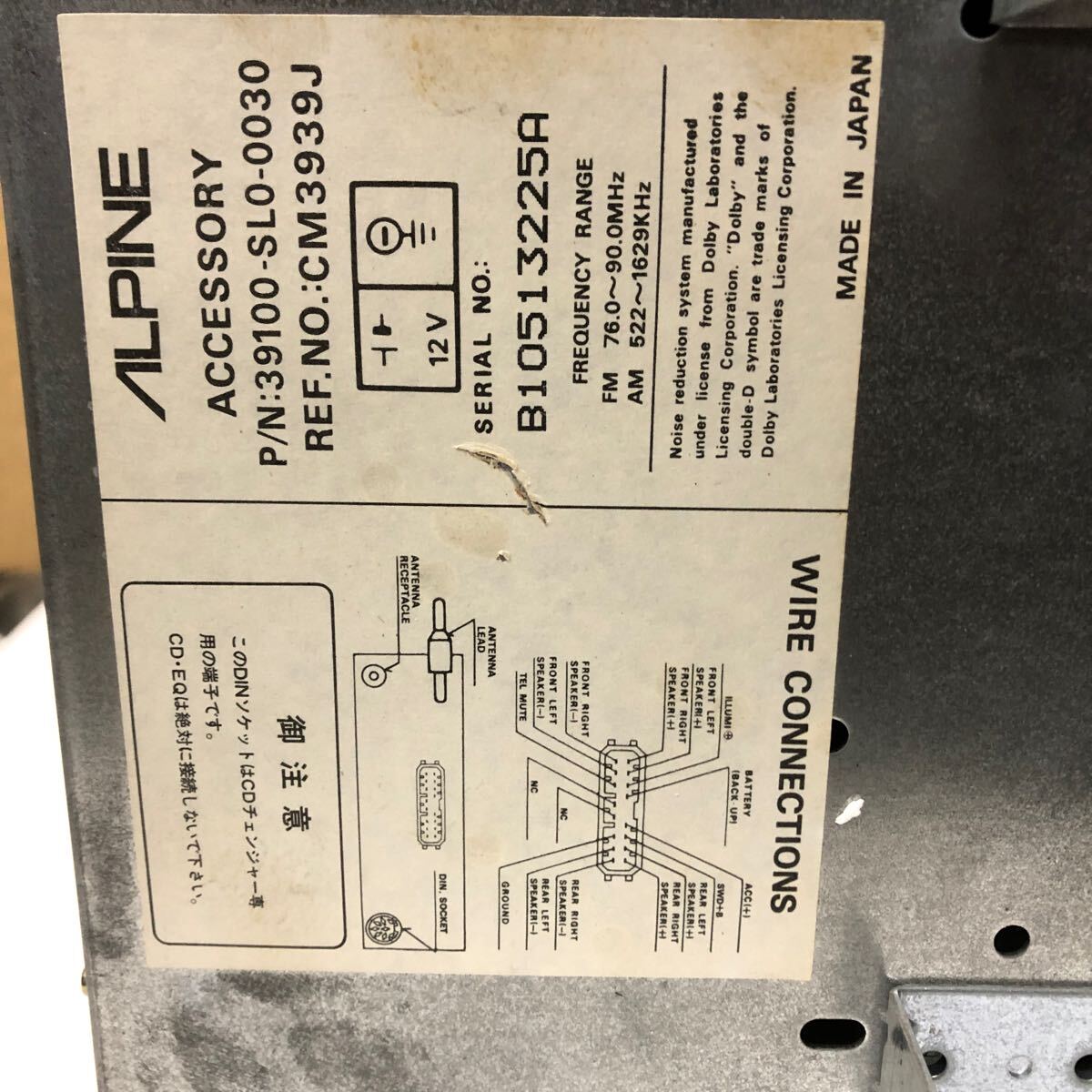 NSX NA1 純正オーディオ テープデッキ NA2 BOSE ALPINE カセットデッキ アルパインの画像9
