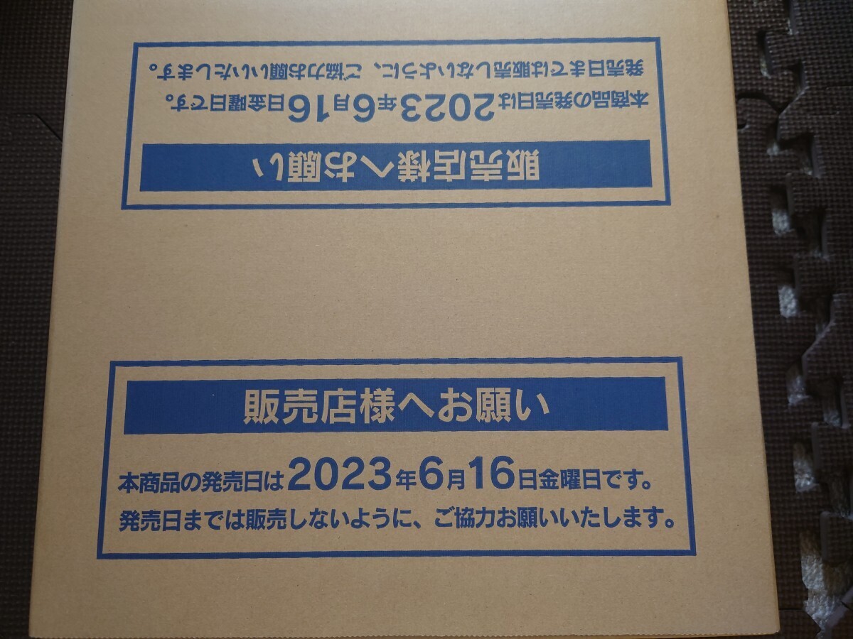 新品　未開封　ポケモンカード　151　1カートン_画像1