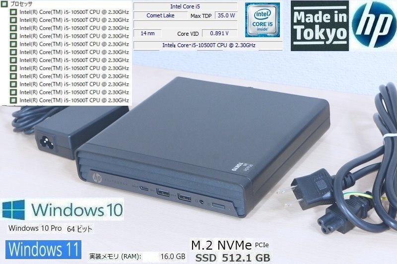 D15R極小 美品 第10世代6コア12スレ超高速 NVMe SSD 512GB (新品) メモリ16GB EliteDesk 800G6 Mini Core i5 10500T 12CPU Win10 Win11 HP_画像1