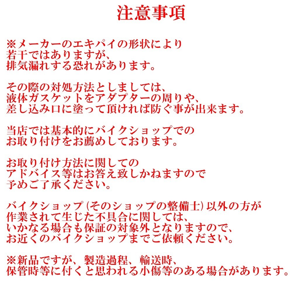 マフラー 変換 アダプター 60.5mm 50.8mm マフラーサイレンサー 排気管 アダプタ ZRX1200 V-MAX ZRX1100 X-11 CBR1100XX 送料無料 Y20243kの画像4