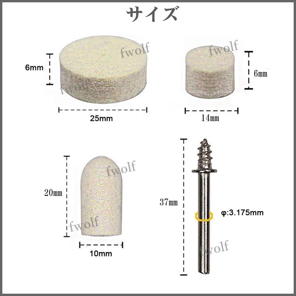 フェルトバフ ルーター リューター フェルトホイール 鏡面加工 青棒 ピカール 最終仕上げ 金属磨き 研磨ウールバフ 送料無料 Y202210Y_画像2