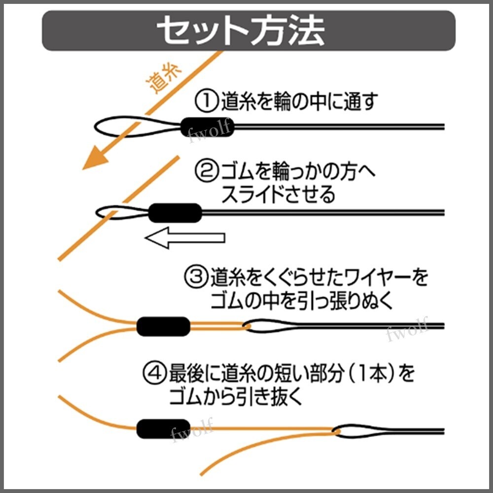 ウキ止め カーボンラバー 浮き止めゴム 円筒型 シンカーストッパー 釣り 釣具 ウキ釣り 海釣り 投げ釣り 仕掛け Sサイズ 100個 f235N-#S_画像4