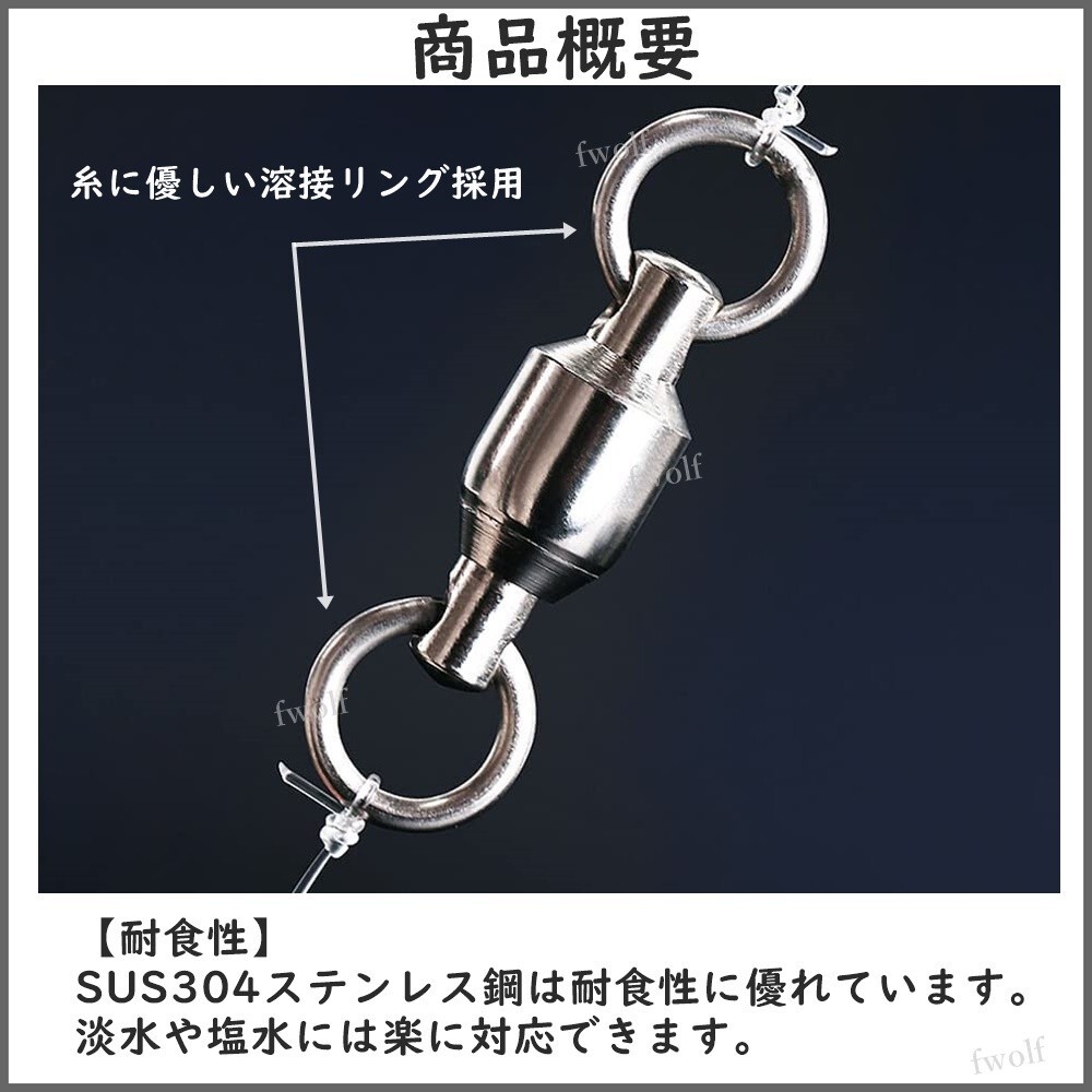 ボールベアリング スイベル ＃1 サルカン シルバータイプ ベアリング 釣り ジギング シーバス トラウト 管釣り 20個 f235j-#1の画像4