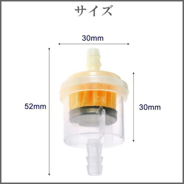 燃料フィルター 縦型 ガソリン ホース内径 6mm 対応 磁石内蔵 フューエルフィルター モンキー マグナ エイプ CB400SF 5個 セット Y20227j-2_画像6