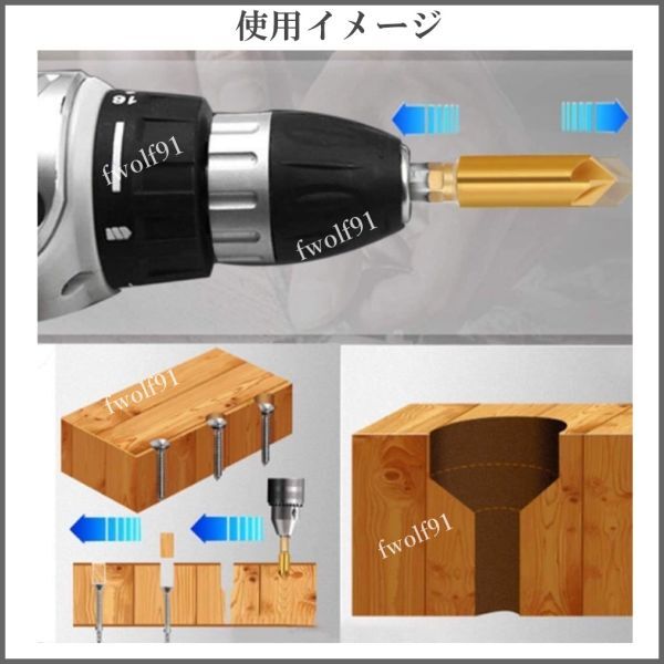 面取りカッター オートセンターポンチ バリ取り 穴あけ 六角 軸 DIY ステップドリル ドリルビット ビット 座ぐり 7本 セット Y20226z_画像6