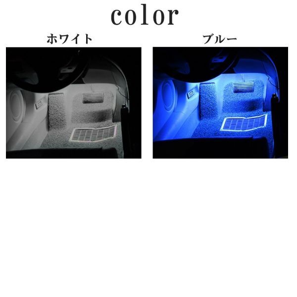LED バルブ フットランプ インナーランプ グローブボックス コンソールボックス 車内照明 電飾 車内灯 ルームランプ ライズ 送料無料 La95bの画像4
