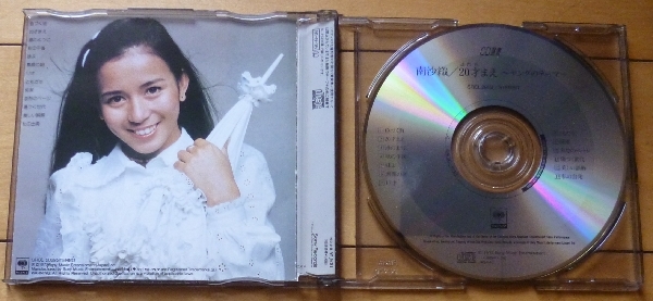 即決★南沙織 / 20才まえ★ＣＤ選書★全曲筒美京平作曲のオリジナル・アルバム_画像2