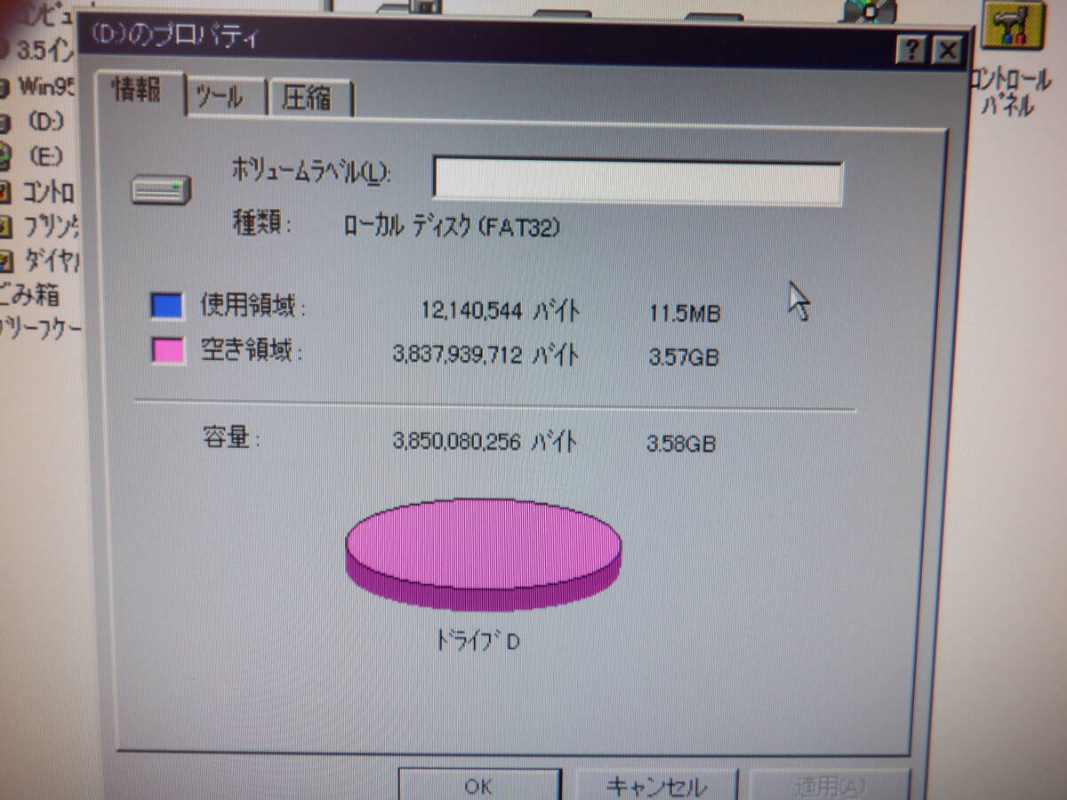 Thinkpad 390E用ＨＤＤ_Ｄドライブ（4ＧＢ）