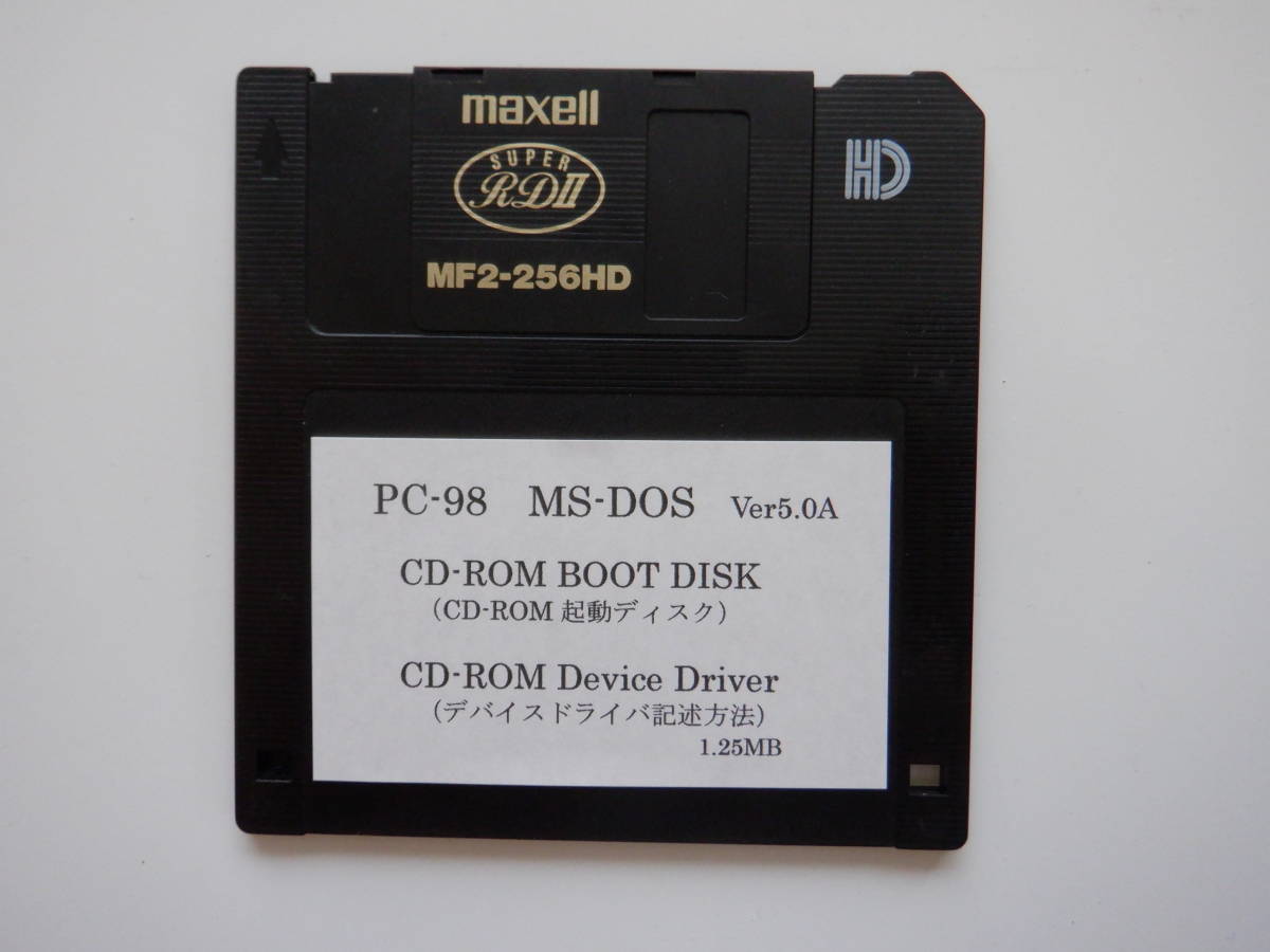 PC-98 MS-DOS CD-ROM BOOT DISK_画像1