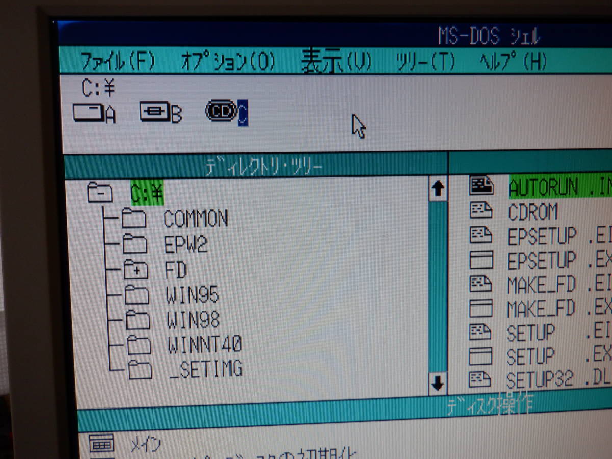 PC-98 MS-DOS CD-ROM BOOT DISK_HDD起動でのＣＤ－ＲＯＭ認識