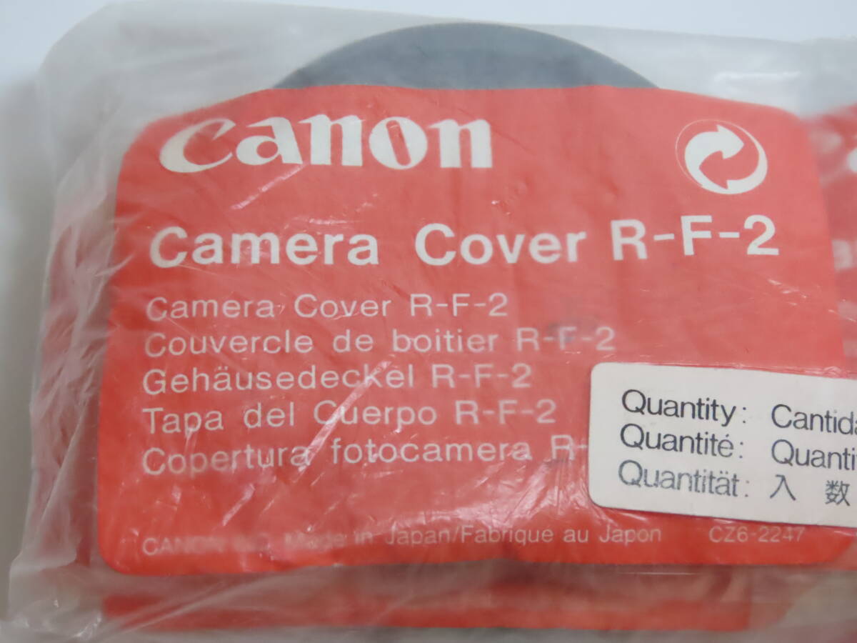 Canon Body Cap for FD mount キャノン ボディー キャップ スクリューインタイプ 未使用品 １０枚パック_画像5
