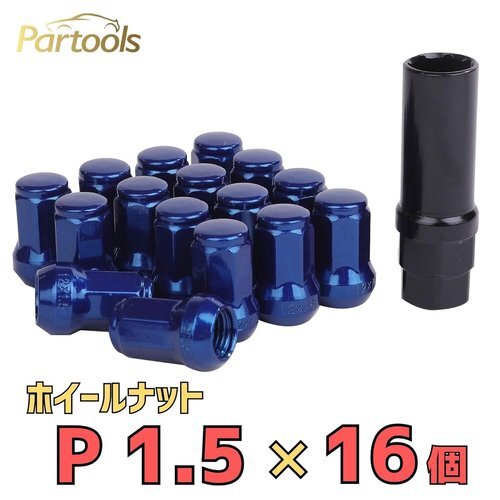 Partools 16 шт 1.5mm рейсинг гайка ковер гайка гайка шина автомобильный bruna to блокировка 103