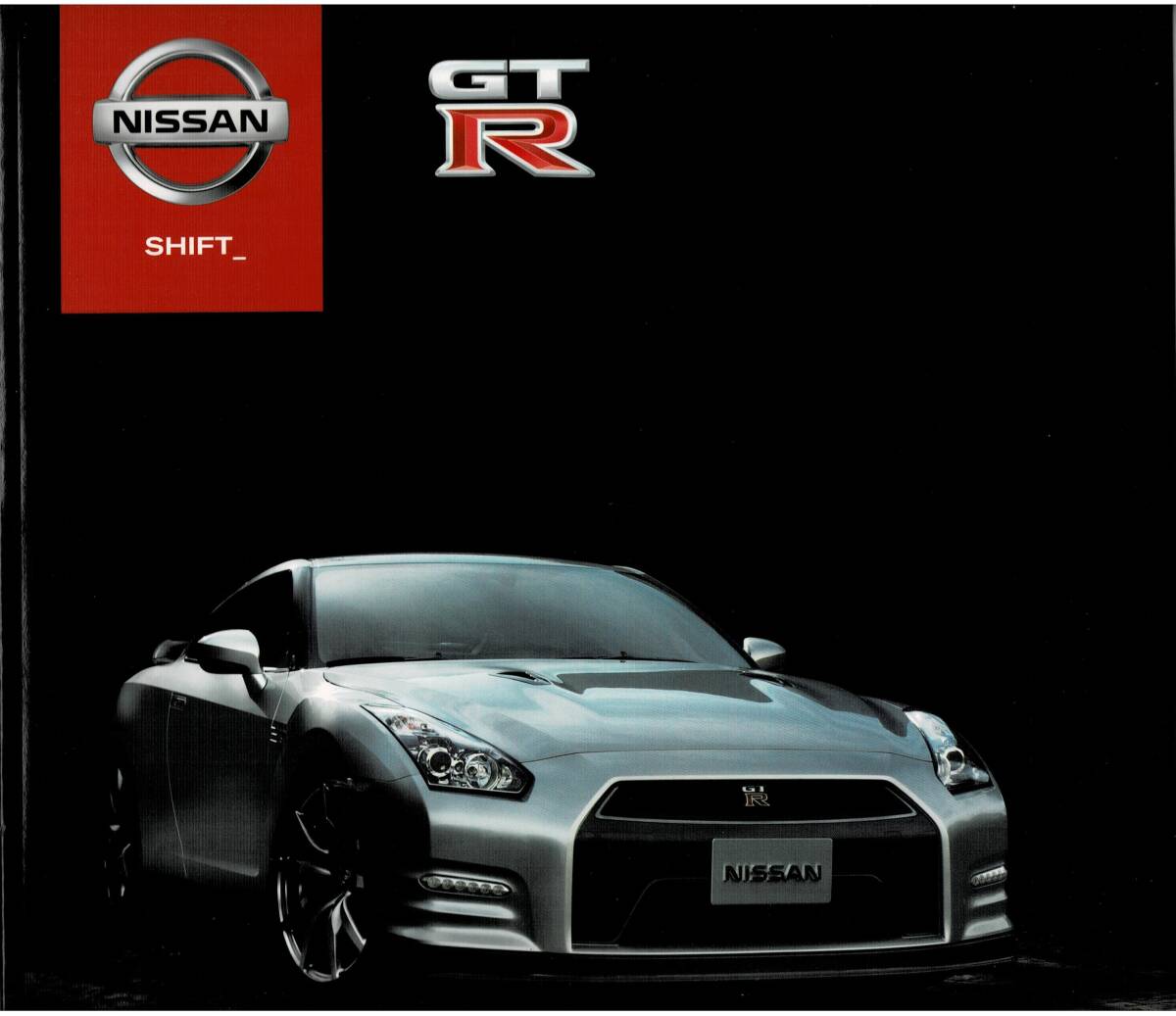 日産　GTR　カタログ+OP　2012年11月_画像1