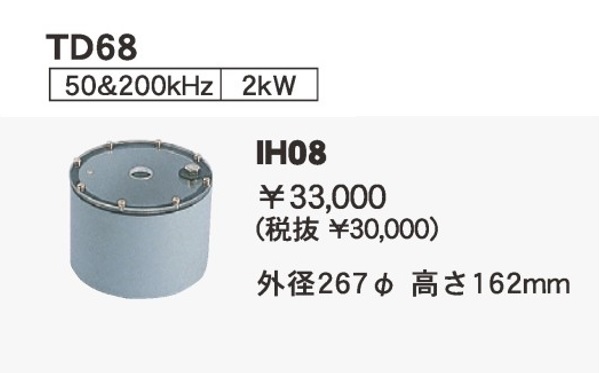 在庫あり HDX-12C 600W ヘディング内臓外アンテナ GP-17HD付 在庫あり HDX-12C 600W ヘディング内臓外アンテナ GP-17HD付