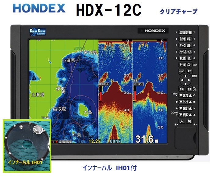 在庫あり HDX-12C 600W インナーハル HI01付 振動子 TD320 在庫あり HDX-12C 600W インナーハル HI01付 振動子 TD320