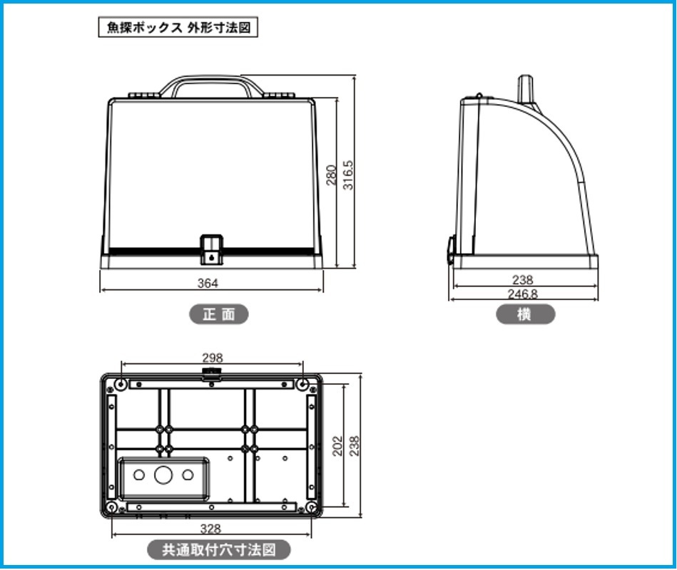 新型 抜差蝶番 魚探ボックス GB01 固定取付型 HONDEX ホンデックス 魚探BOX_画像2