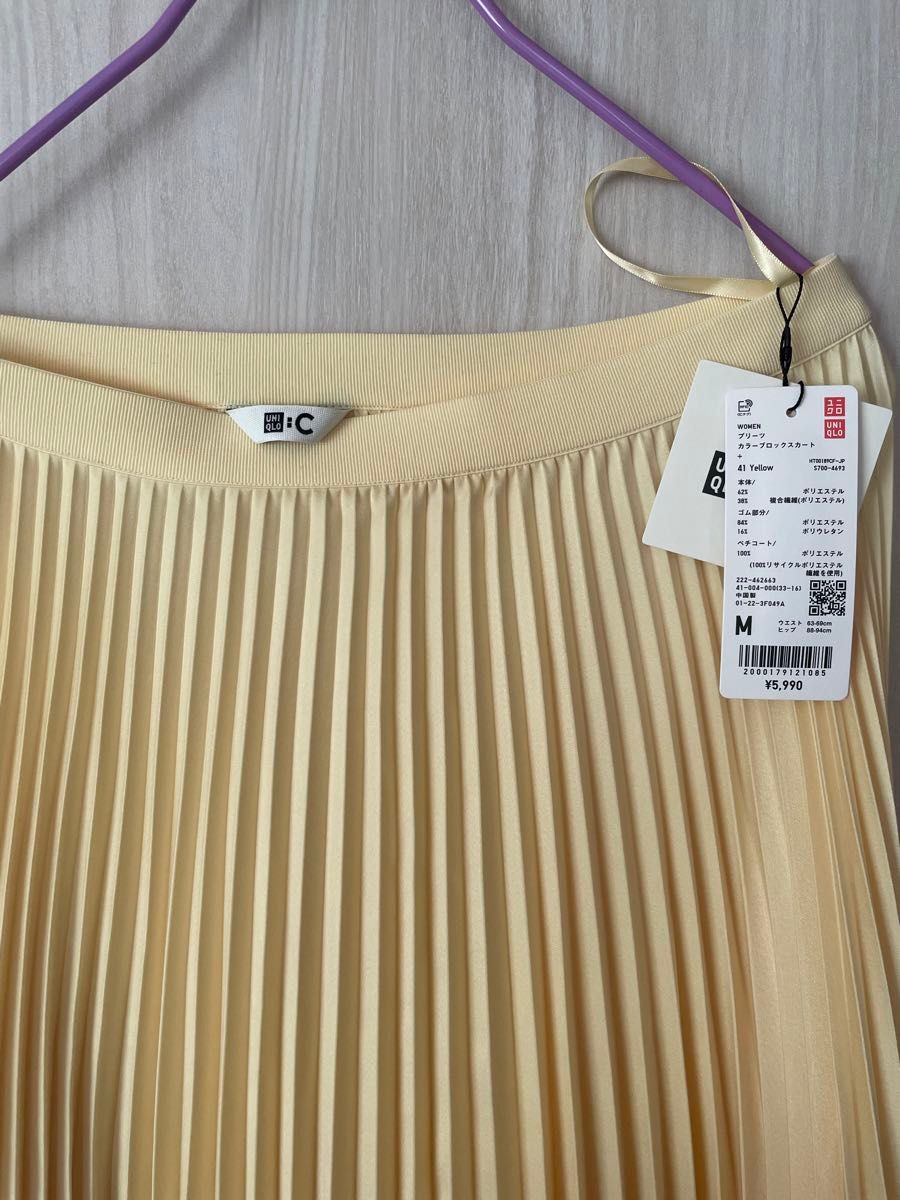 ユニクロ　新品　プリーツカラーブロックスカート　Mサイズ　完売品