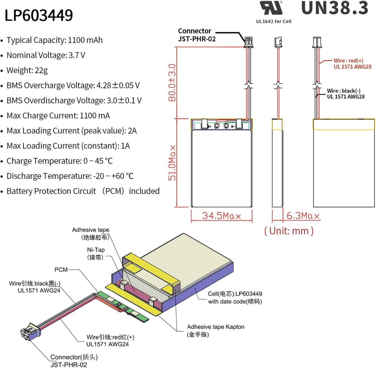 1 1 X EEMBリチウムポリマー電池3.7 V 1100 mAh 603449 Lipo充電可能電池パック付きJSTコネクタ-の画像2