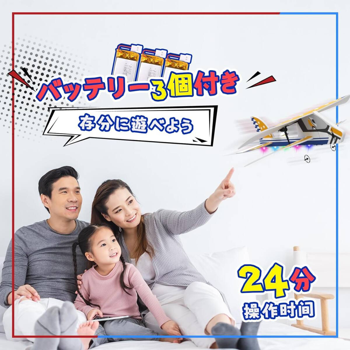 DEERC radio controlled airplane glider fixation wing jet RC kit 100g under child beginner oriented toy outdoors interior ba