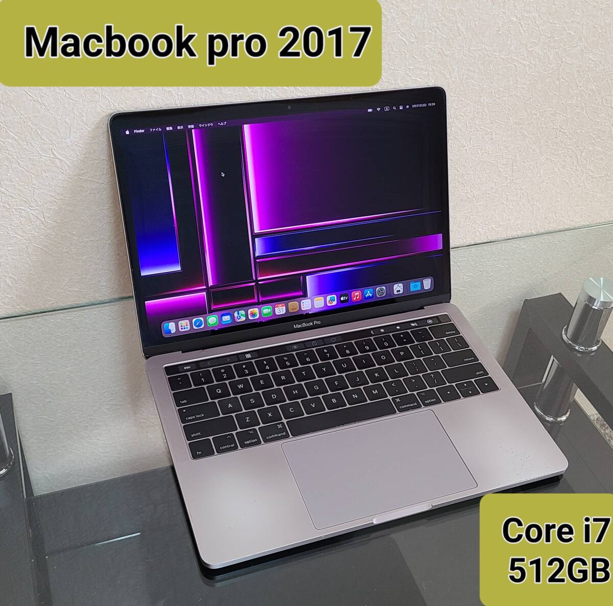 Apple / MacノートPC / Core i7 512GB MacBookPro 13-inch 2017 Four Thunderbolt 3 ports / MacBookPro14.2の画像1