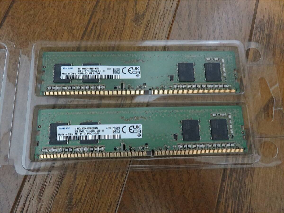 SAMSUNG 16GB（8GB×2枚）DDR4 PC4-3200AA_画像1