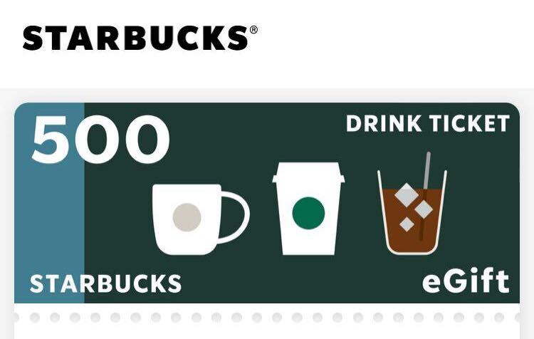 スターバックス ドリンクチケット 500円 Starbucks eGift 有効期限:2024.6.30引換券　スタバ　ドリンク_画像1