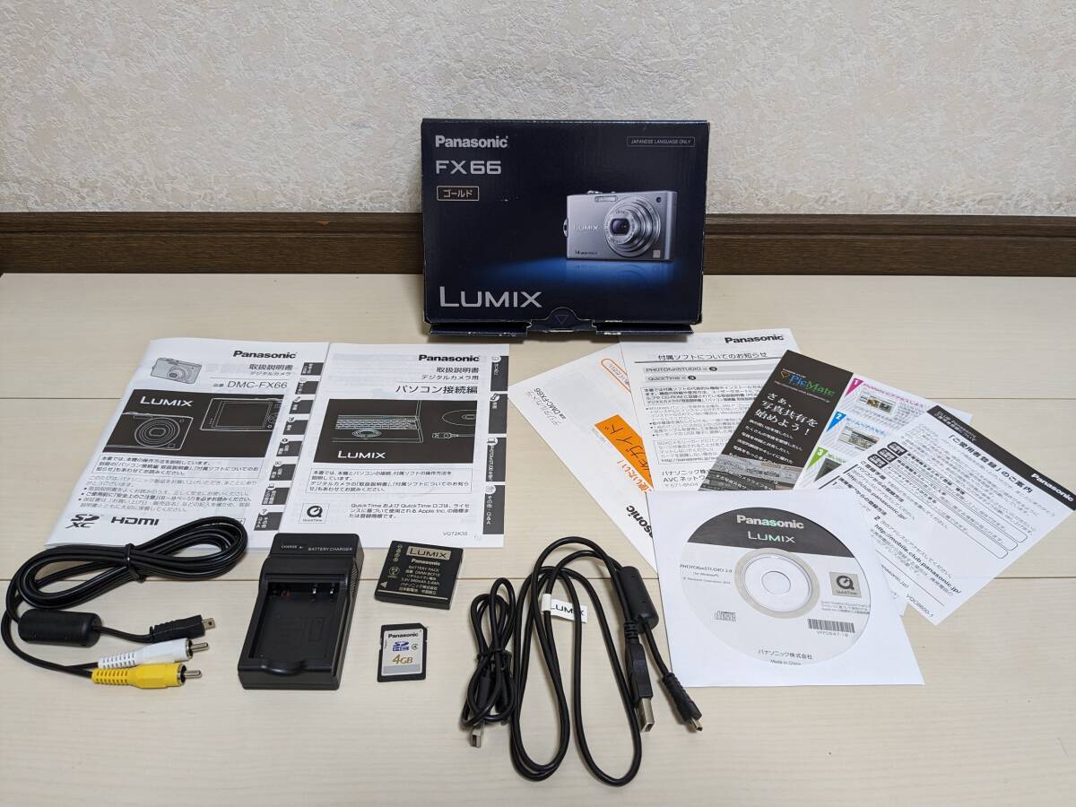 美品☆動作確認済★付属品有 Panasonic LUMIX DMC-FX66 ピンク コンパクトデジタルカメラ デジカメ コンデジ オールド 1410万画素 光学5倍_充電器,バッテリー,SDカード有