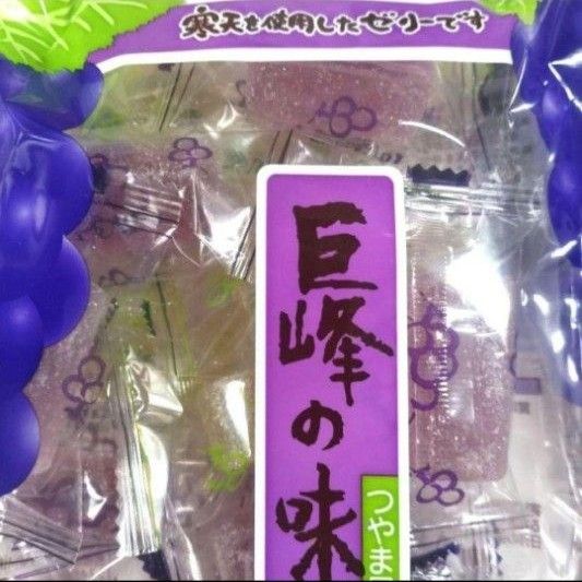 津山屋　巨峰の味　２袋　　寒天ゼリー　和菓子　個包装　清涼菓子　フルーツ　■送料無料■匿名配送■クーポン