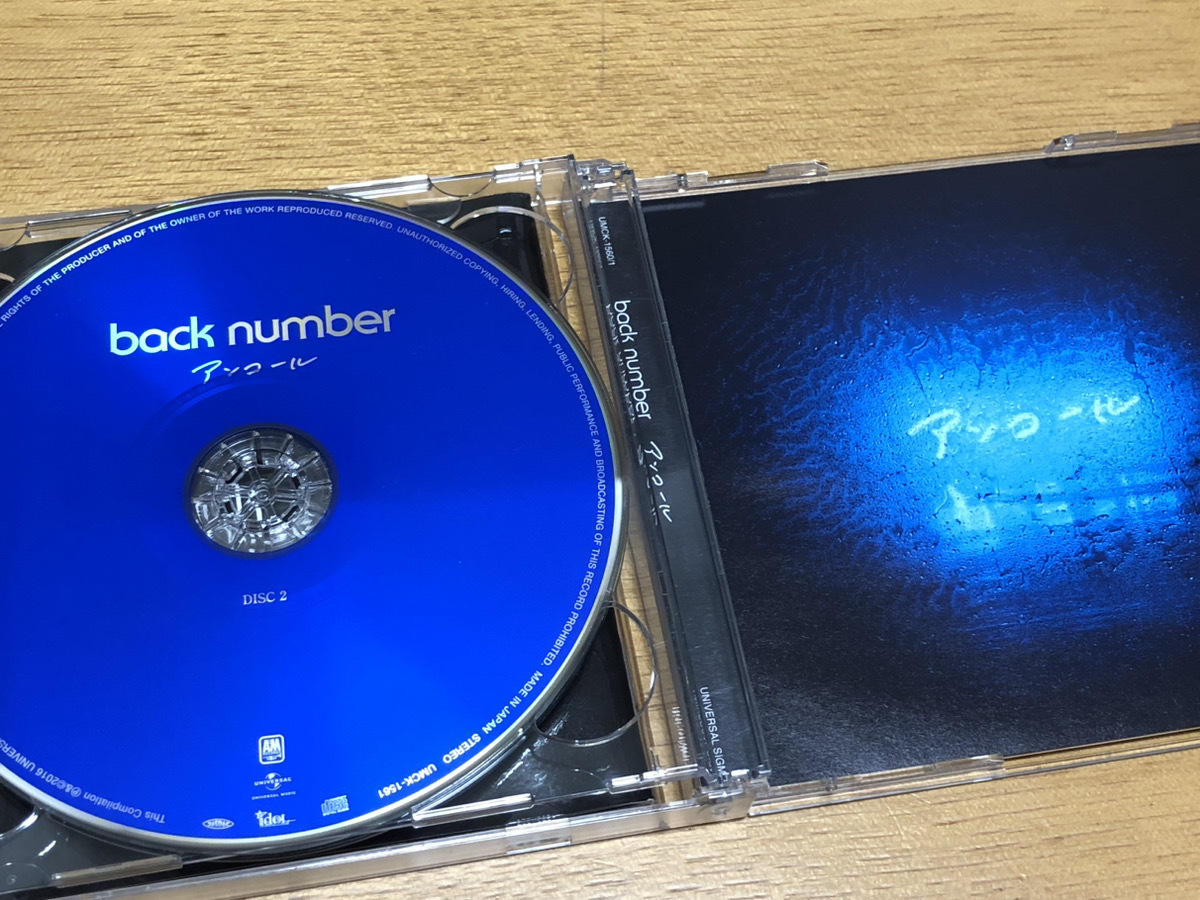 back number 2枚組CD アンコール 通常盤 ベストアルバムの画像2