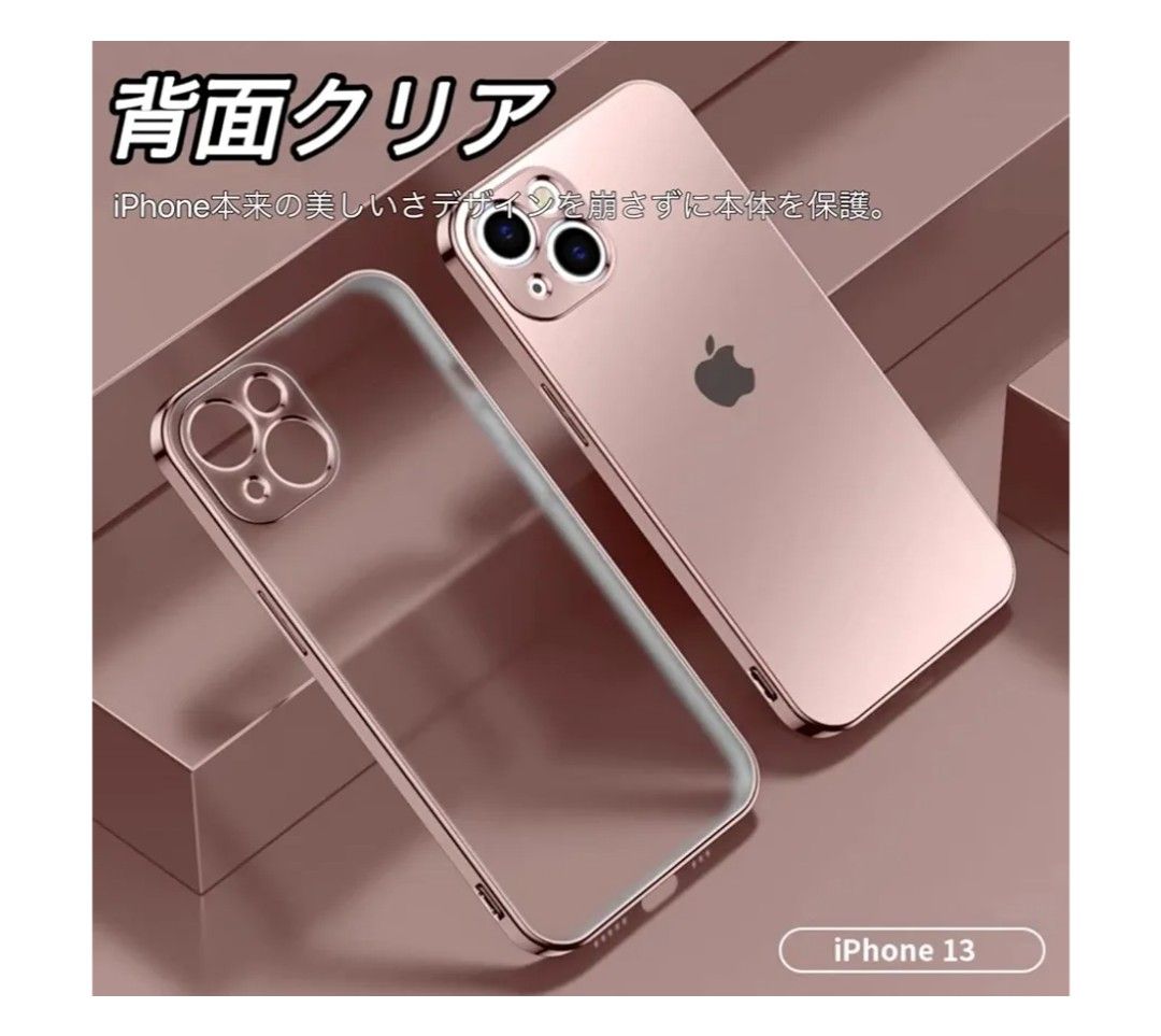 iPhone13promax☆クリア 薄型TPU 耐衝撃認証 ソフトケース レンズ保護 超透明 ワイヤレス充電対応 黄変防止