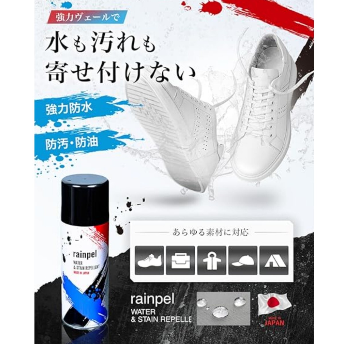  водонепроницаемый спрей большая вместимость 420ml мощный водонепроницаемый MADE IN JAPAN вода . загрязнения ... установка нет мощный водоотталкивающий простой водонепроницаемый новый товар нераспечатанный товар обувь портфель зонт 