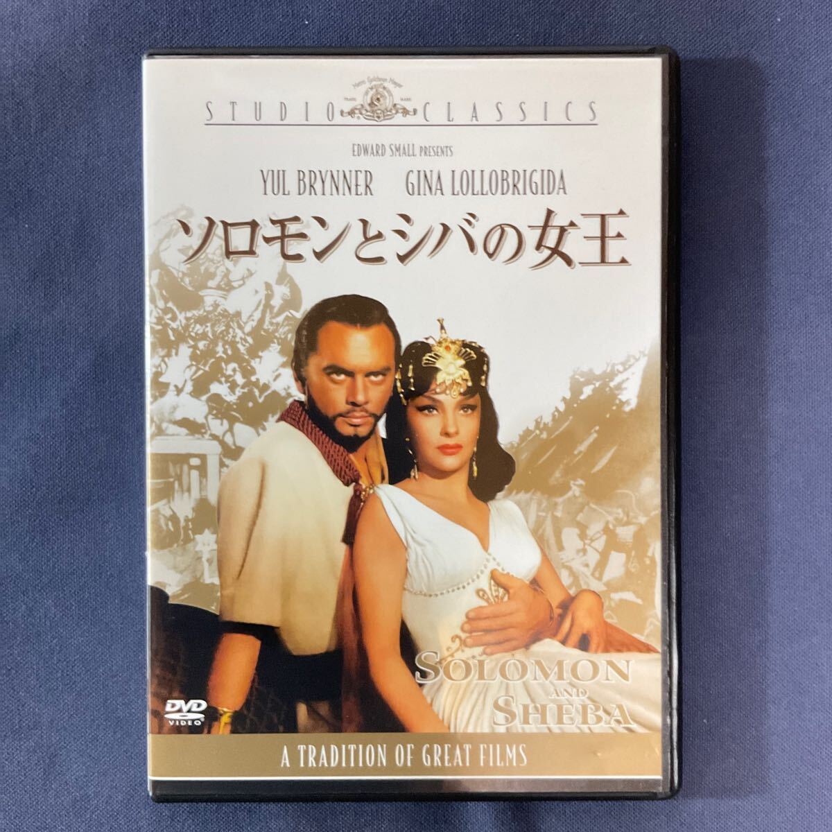 【セル】DVD『ソロモンとシバの女王』ユル・ブリンナー ジーナ・ロロブリジーダの画像1
