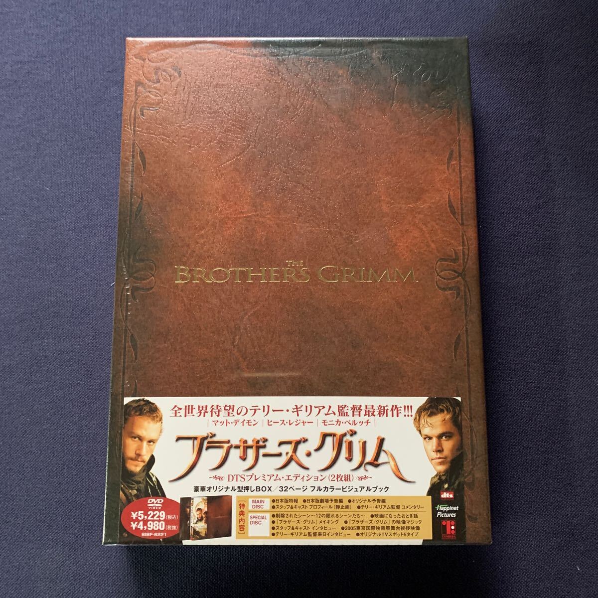 【未開封】【セル品】DVD『ブラザーズ・グリム』2枚組　32ページ フルカラービジュアルブック付き　　　　　　　マット・デイモン_画像1