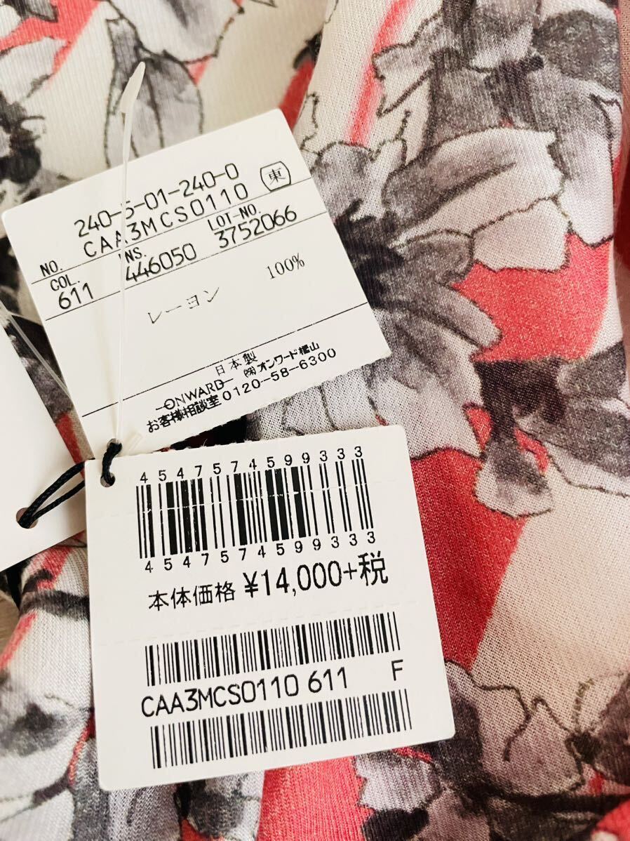 1.4万円iCB (アイシービー)ストライプボーダー超大判ストール新品タグ付き 花柄/ホワイト×ピンク/2way/パレオ/スカーフ/春夏_画像5