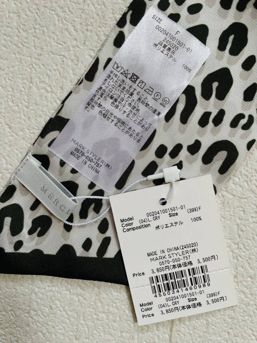  обычная цена 3850 иен MERCURYDUO( Mercury Duo ) Leopard .. шарф ( белый ) новый товар с биркой tsui Lee 