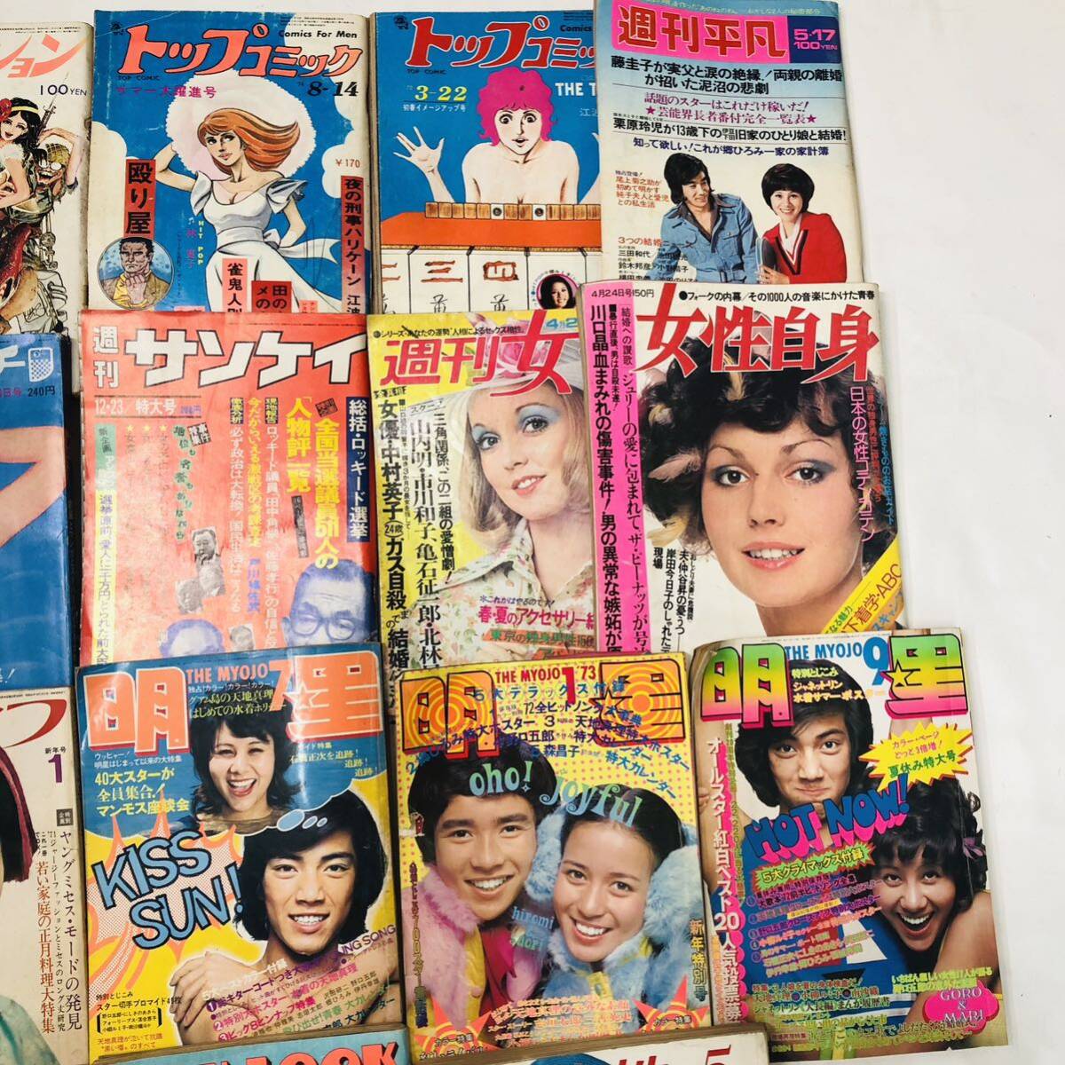 G599* еженедельный журнал Showa Retro журнал 22 шт. не комплект суммировать обычный дырокол Play Boy яркая звезда женщина сам еженедельный женщина 1970 годы 