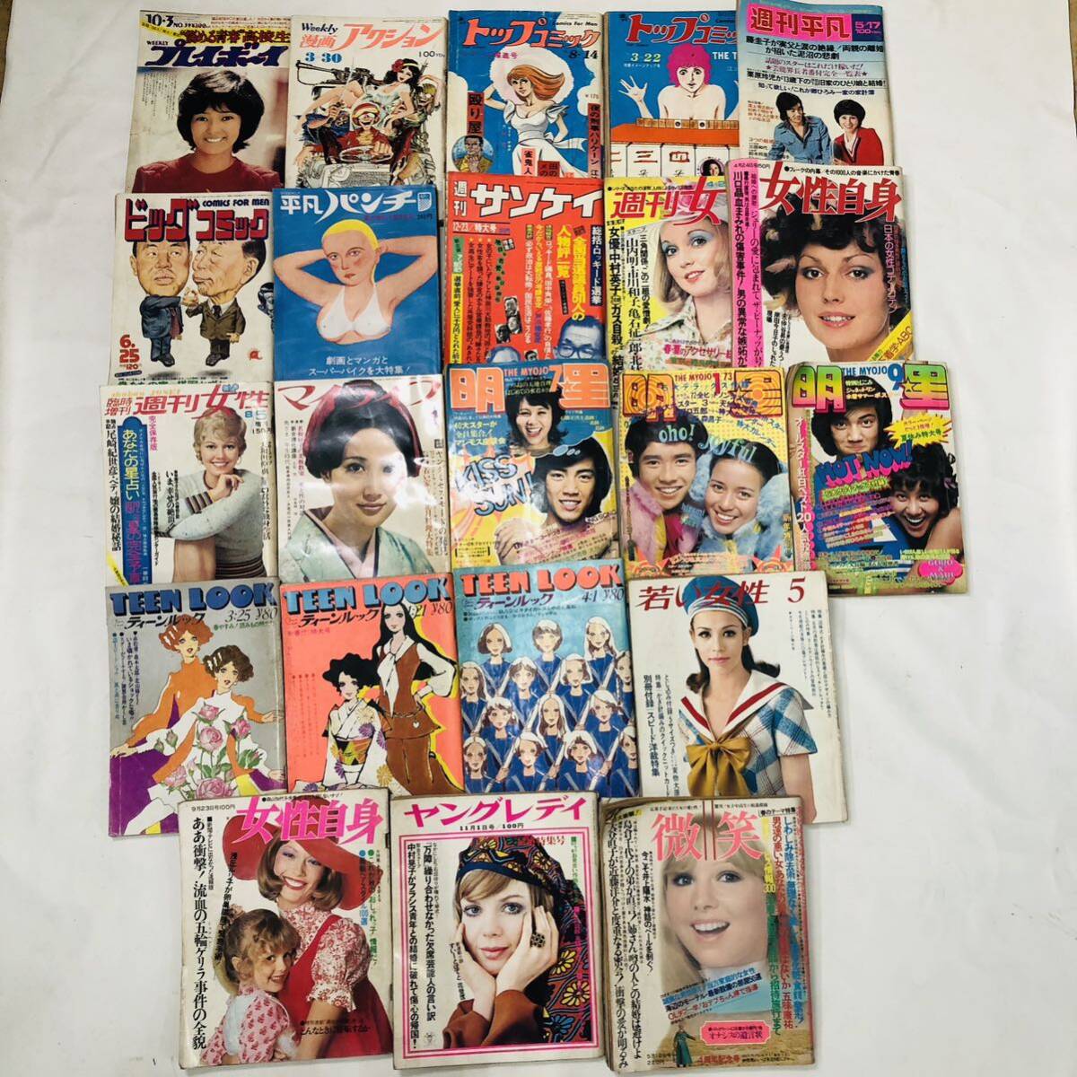 G599* еженедельный журнал Showa Retro журнал 22 шт. не комплект суммировать обычный дырокол Play Boy яркая звезда женщина сам еженедельный женщина 1970 годы 