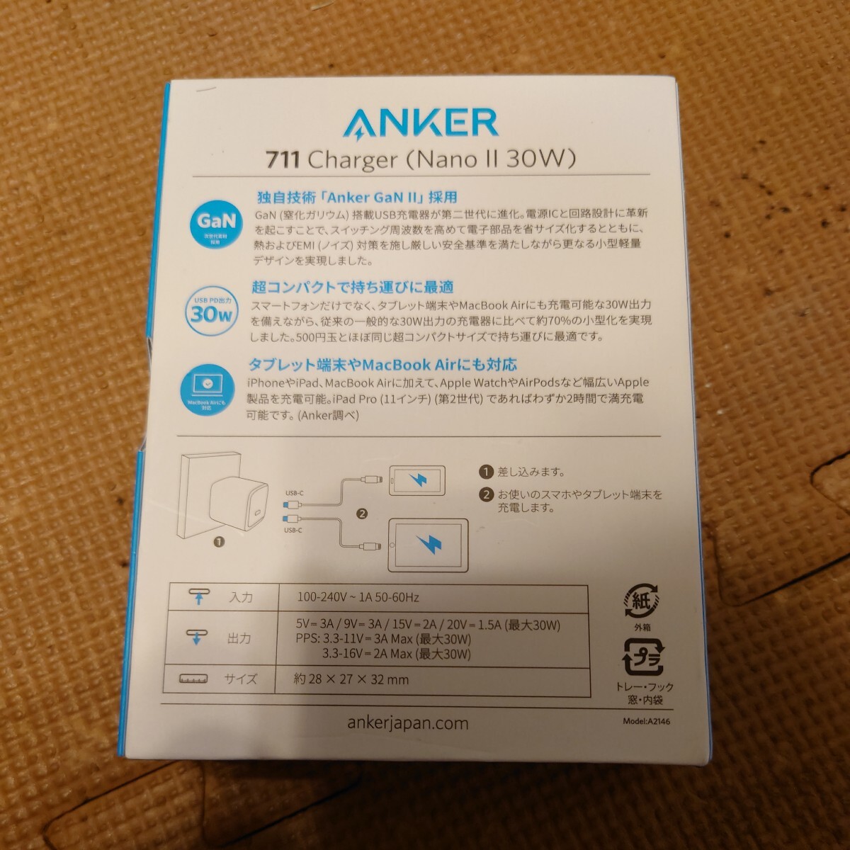 Anker 711 Charger （Nano II 30W） A2146N21 （ホワイト）の画像2