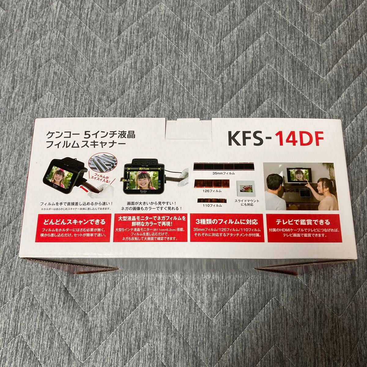 【中古品】ケンコー／5インチ液晶フィルムスキャナー KFS-14DF