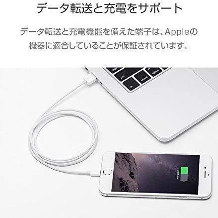 iPhone 充電器 USB ケーブル 2本セット 1m コード アイホン 充電 ライトニング ケーブル 高速データ転送 同期 高耐久 断線防止_画像3