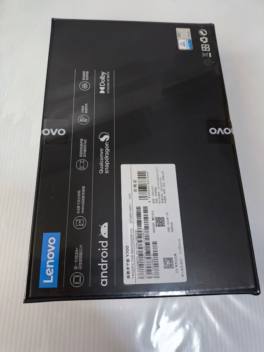 新品 未開封 Lenovo Legion Y700 2023 16GB/512GB④の画像3