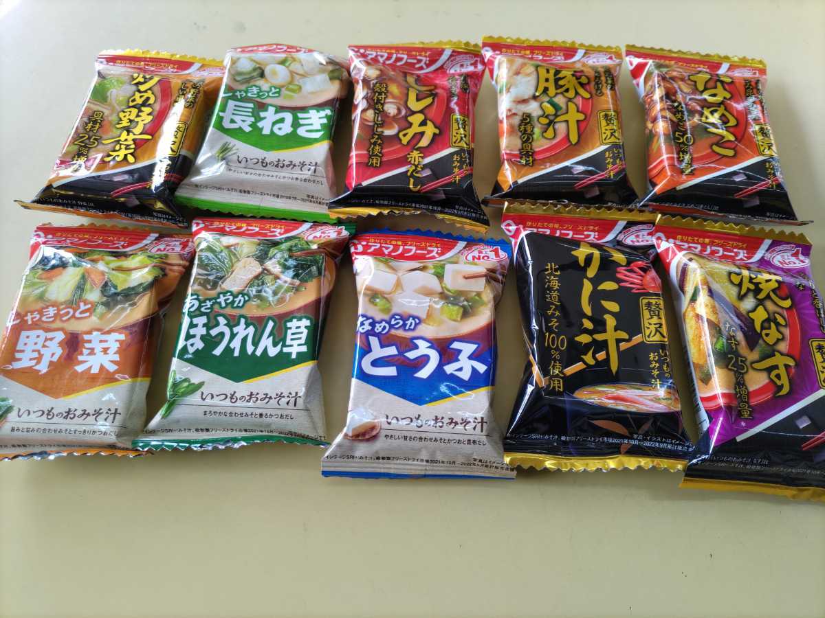 amanof-z. miso soup variety set 20 meal (10 kind ×2 sack )