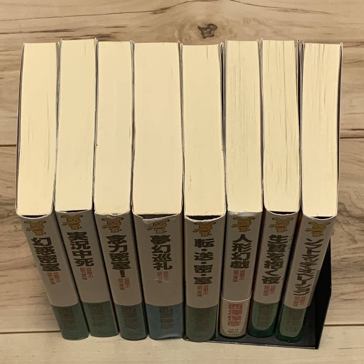 西澤保彦 神麻嗣子シリーズ 既刊全巻set 講談社ノベルス 西澤保彦 神麻嗣子シリーズ 既刊全巻set 講談社ノベルス